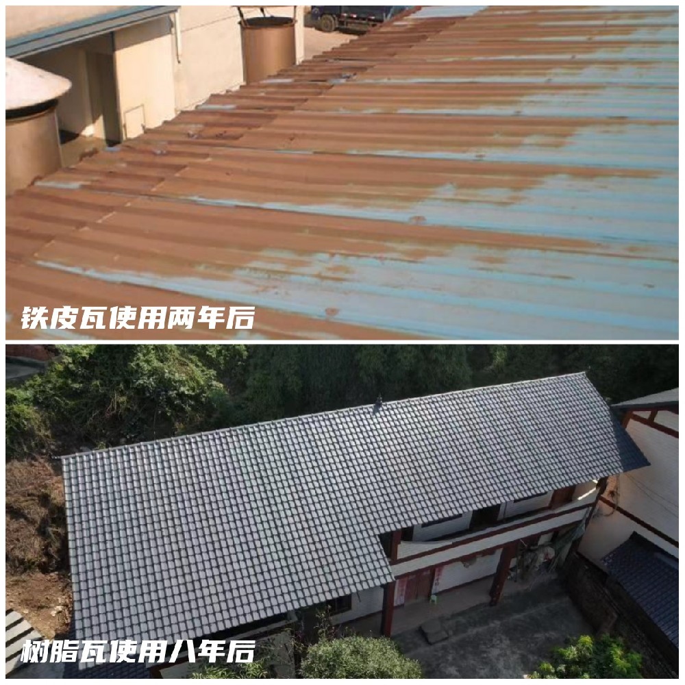 樹(shù)脂瓦和鐵皮瓦哪個(gè)壽命長(zhǎng)？哪個(gè)好用