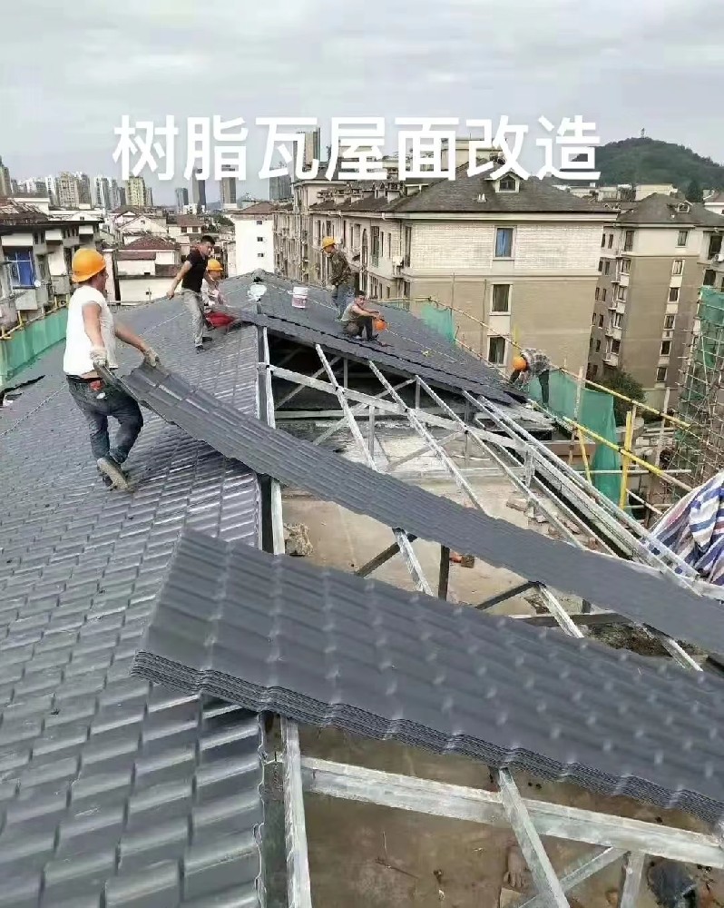 樹(shù)脂瓦在農(nóng)村走紅的原因