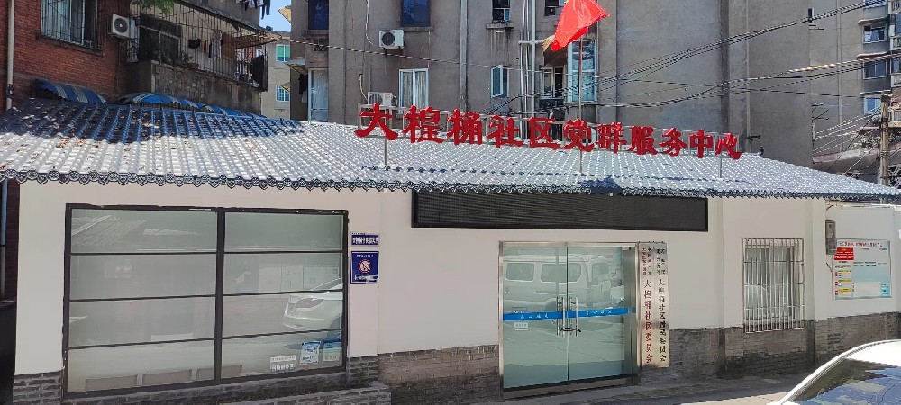 微信圖片_20230920090308.jpg