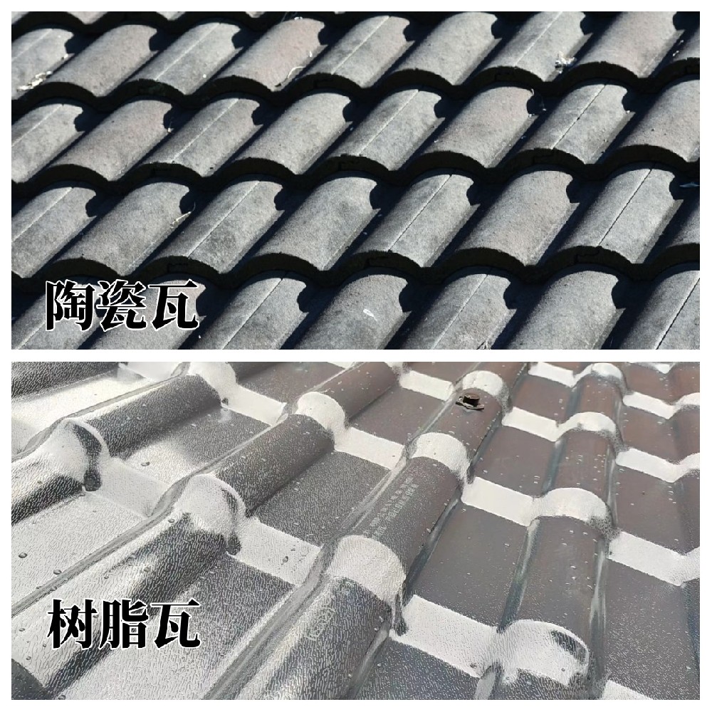 陶瓷瓦和樹脂瓦哪個好？哪個的使用壽命哪個更久